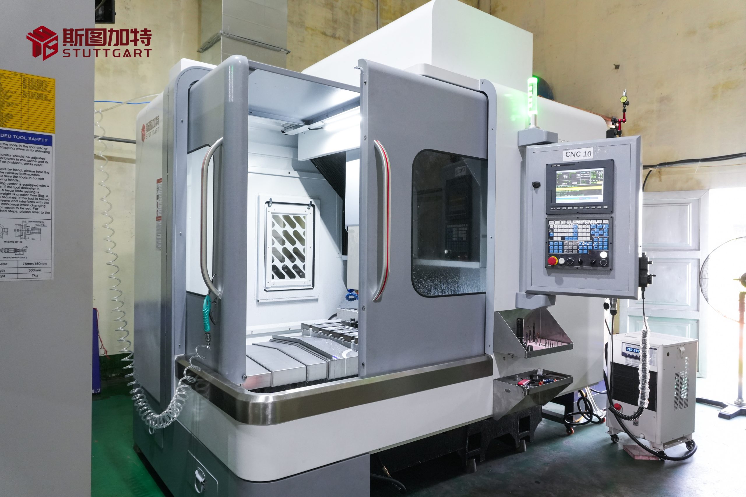 斯图加特雕铣机 CNC-870 - 图片 2